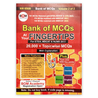 Bank of MCQs At You Fingertips For ETEA MDCAT & NUMS 2023 - BOM