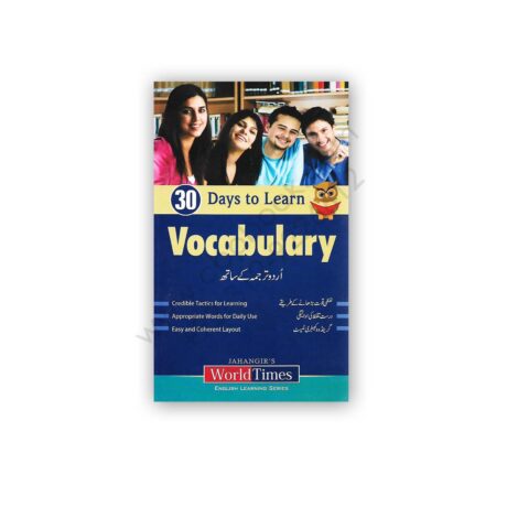 30 Days To Learn VOCABULARY - Jahangirs WorldTimes