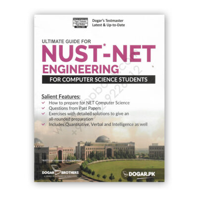 NUST NET Computer Science Guide – Dogar Brother