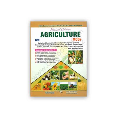 Agriculture MCQs By Nasir Ahmed and M Sohail Bhatti - Bhatti Sons