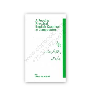 A Popular Practical English Grammar & Composition By Tahir Ali Kamil