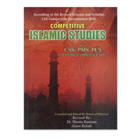 AH Islamic Studies for CSS PMS By Dr Shazia Ramzan and Ainee Rubab