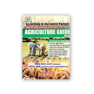 Agriculture Guide MCQs By M Asif Malik & Waqar Ahmed - AH