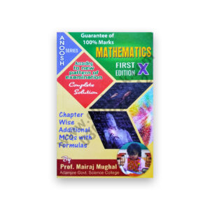 Anoosh Mathematics Solution For X Science By Prof Mairaj Mughal
