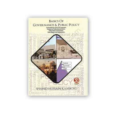 Basics of Governance & Public Policy By Shahid Hussain Kamboyo - Hamsari