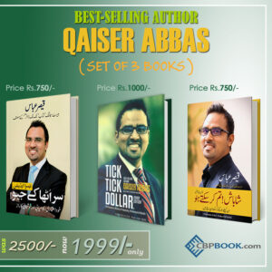 Best-Selling Author Qaiser Abbas Set of 3 Books