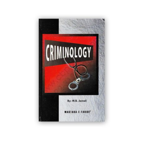 CRIMINOLOGY By MUJEEB BASIT JAMALI - MAKTABA E FARIDI