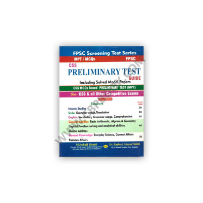 CSS Preliminary Test Guide By M Sohail Bhatti – Bhatti Sons