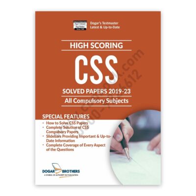 High Scoring CSS Compulsory Solved Papers 2016-23 - Dogar Brother