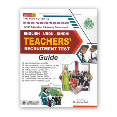 Caravan SINDH TEACHER Recruitment Guide By Ch Ahmad Najib