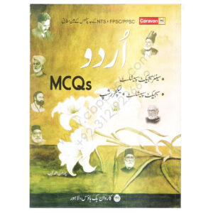 Caravan URDU MCQs For Subject Specialist Lectureship By Ch Ahmed Najib