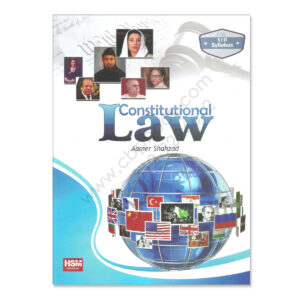 Constitutional Law By Aamer Shahzad HSM Publishers