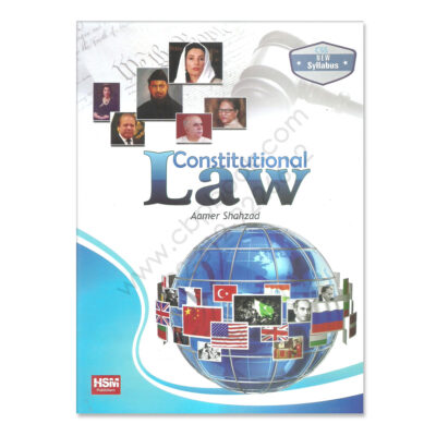 Constitutional Law By Aamer Shahzad HSM Publishers