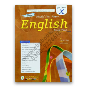 English Model Test Papers Class X - Class 10 - Book 2 Prof. M.Y. Ejaz – Faisal