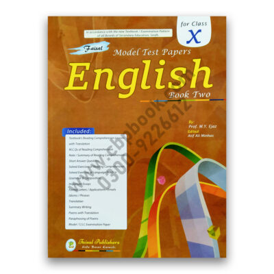 English Model Test Papers Class X - Class 10 - Book 2 Prof. M.Y. Ejaz – Faisal