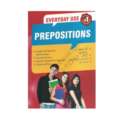 Everyday Use Prepositions Jahangir Book