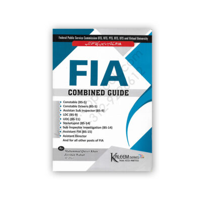 FIA Combined Guide By M Qaiser Khan & Zeeshan Wahab - Kaleem
