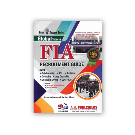 FIA Recruitment Guide By Rana Muhammad Sarfraz Khan - AH