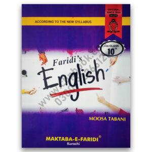 Faridi’s ENGLISH For Class 10 – Class X - By Moosa Tabani - Maktaba e Faridi