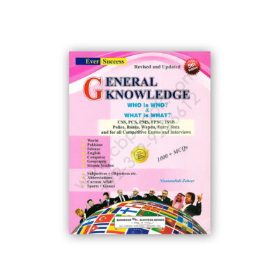 GENERAL KNOWLEDGE 2020 By Niamattullah Zaheer - Mansoor