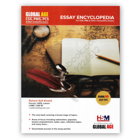 Global Age Essay Encyclopedia By Raheel Shafi - HSM Publishers