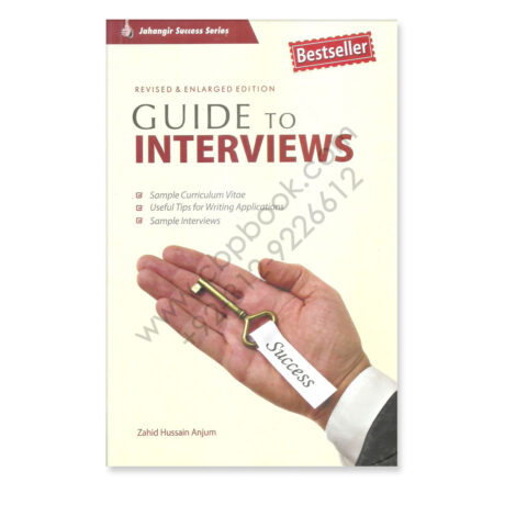 Guide to Interviews By Zahid Hussain Anjum Jahangir Books