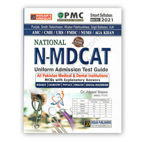 Hi Brain N-MDCAT Test Guide By Dr Afzaal Bajwa - Dogar Publisher