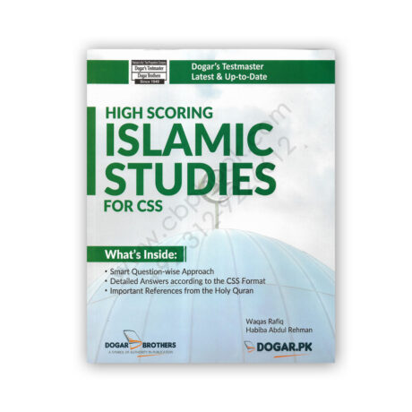 High Scoring Islamic Studies For CSS – Dogar Brother