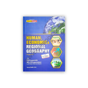 Human, Economic & Regional Geography (Paper-2) By Imran Bashir – JWT