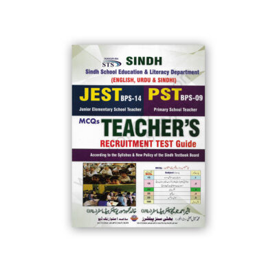 IBA Sukkur PST | JEST Teacher Guide – Bhatti Sons