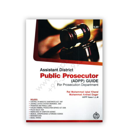 ILMI Assistant District Public Prosecutor (ADPP) Guide By Rai M Iqbal
