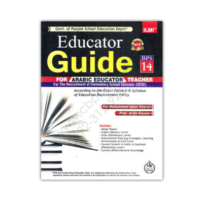 ILMI Educator Guide For Arabic Educator Teacher By Rai M Iqbal Kharal