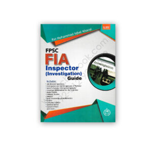 ILMI FPSC FIA Inspector Investigation Guide By Rai Muhammad Iqbal Kharal