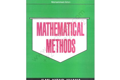 ILMI Mathematical Methods By Board Of Experienced Professors