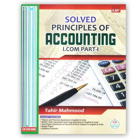 ILMI Solved Principles of Accounting For I Com 1 By Tahir Mehmood