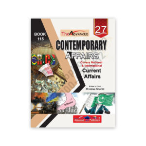 Contemporary Affairs Book 115 By M Imtiaz Shahid – Advanced Publisher