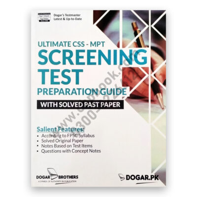 Ultimate CSS MPT Screening Test Preparation Guide – Dogar Brother