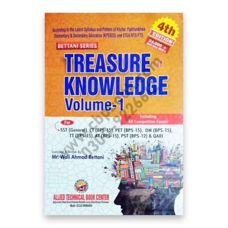Treasure of Knowledge 4th Ed V-1 By Mr Wali Ahmed Bettani – Allied