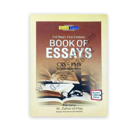 Jahangir WorldTimes BOOK OF ESSAYS For CSS PMS By M Zahur Ul Haq