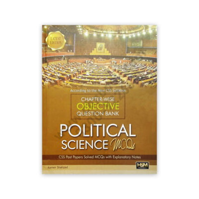 Political Science MCQs By Aamer Shahzad - HSM Publishers