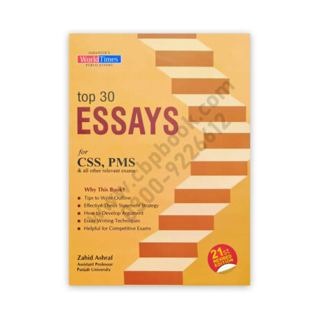 TOP 30 ESSAYS For CSS/PMS 21st Edition By Zahid Ashraf - JWT