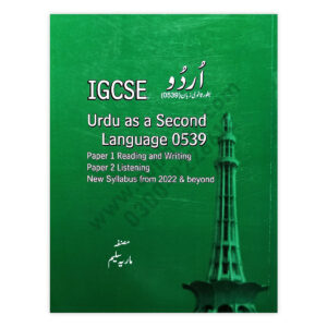 IGCSE Urdu as a Second Language 0539 By Maria Saleem
