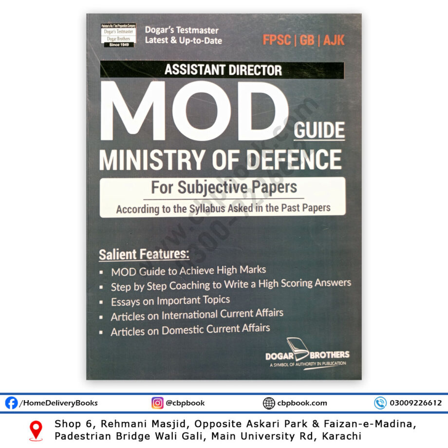Dogar Pypar AD Ministry of Defence Guide for Subjective Paper – Dogar Brother – CBPBOOK