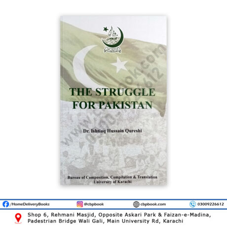 The Struggle For Pakistan By Ishtiaq Hussain Qureshi – Karachi University