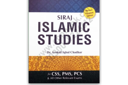 JWT Siraj Islamic Studies (English) For CSS By Prof Hafiz Arshad Iqbal Chaudhar