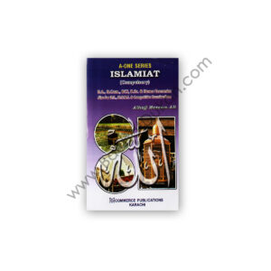 ISLAMIAT Compulsory For B Com By Alhajj Mazzam Ali - Commerce Publications