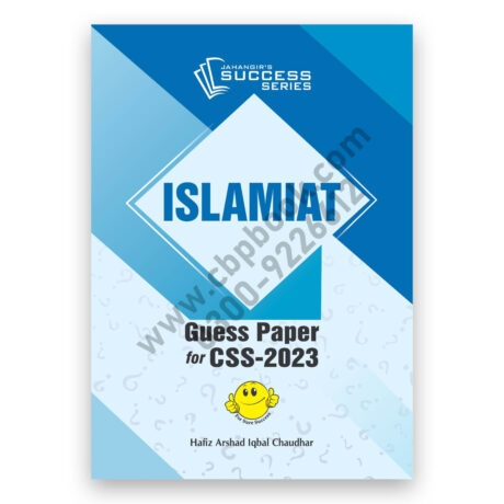 ISLAMIAT (English) Guess Papers For CSS 2023 - Jahangir WorldTimes