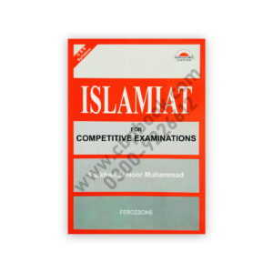 ISLAMIAT For Competitive Examinations by Farkhanda Noor - Ferozsons