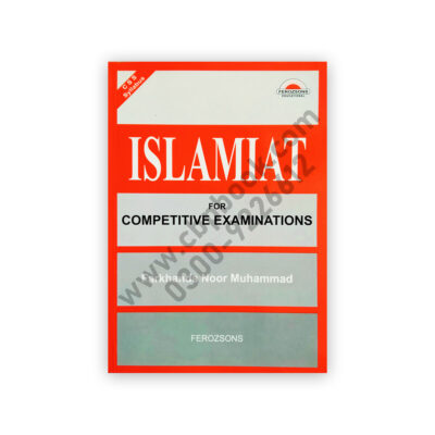 ISLAMIAT For Competitive Examinations by Farkhanda Noor - Ferozsons