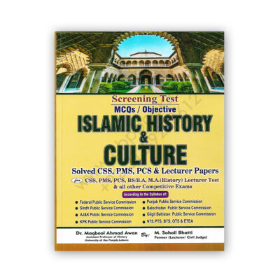Islamic History & Culture MCQs By M Sohail Bhatti – Bhatti Sons